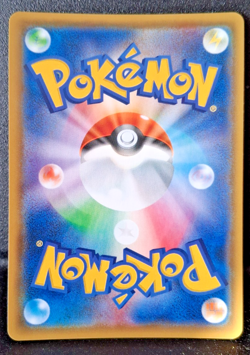 Pheromosa & Buzzwole GX 001/054 RR - sm9b Full Metal Wall - Pokemon TCG (NM) - Image 2
