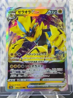 Pokemon TCG Zeraora VSTAR 042/172 Japanese Holo Ultra Rare Nm - Image 1