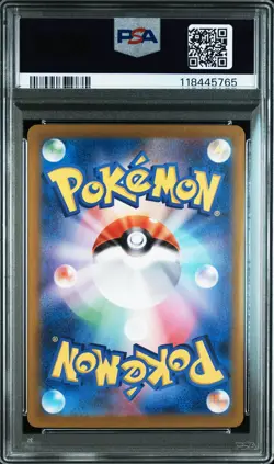 2023 POKEMON JPN SV4A-SHINY TREASURE EX SPECIAL ART RARE CHARIZARD EX PSA 10 - Image 2