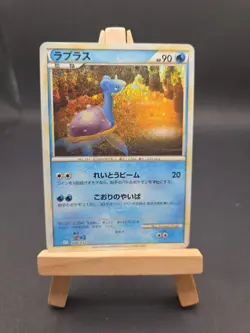 Lapras 008/032 Pokemon TCG Classic: Blastoise Holo (Japanese) - Image 2