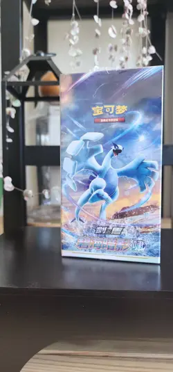 Pokemon TCG Shadow of the Blue Sea CS6AC 'Slim' Booster Box S-Chinese "Lugia" - Image 1