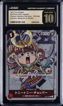 2022 ONE PIECE JAPANESE MANGA ALT ART TONY TONY CHOPPER CGC 10 PRISTINE - Image 1