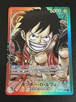 USA SELLER 🇺🇸 Monkey D. Luffy Alt Art OP01-003 Leader ROMANCE DAWN One Piece - Image 2