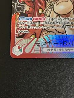 USA SELLER 🇺🇸 Monkey D. Luffy Alt Art OP01-003 Leader ROMANCE DAWN One Piece - Image 3