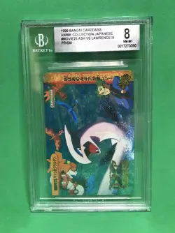 Beckett 8 Bandai Carddass Prism Ash vs Lawrence Lugia Pikachu 1999 JPN Movie25 - Image 1
