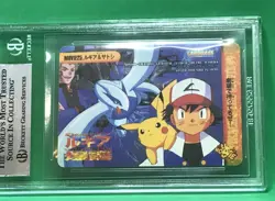 Beckett 8 Bandai Carddass Prism Ash vs Lawrence Lugia Pikachu 1999 JPN Movie25 - Image 4