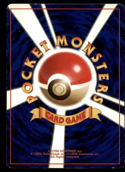 Meowth No. 052 Team Rocket Corocoro Promo Pokemon Card Japanese 1998 Old Back - Image 2