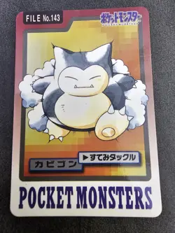 Pokemon Carddass Card Snorlax File No.143 Bandai Pocket Monsters 1997 Japan MP - Image 1