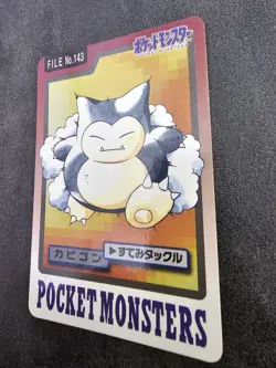 Pokemon Carddass Card Snorlax File No.143 Bandai Pocket Monsters 1997 Japan MP - Image 2