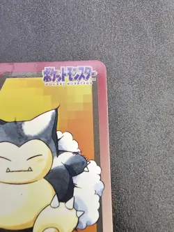 Pokemon Carddass Card Snorlax File No.143 Bandai Pocket Monsters 1997 Japan MP - Image 5