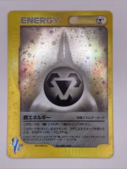 Japanese Metal Energy Holo VS Series Pokemon Card - Image 1