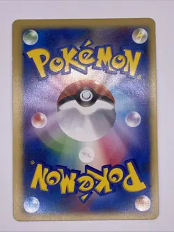 Japanese Metal Energy Holo VS Series Pokemon Card - Image 2