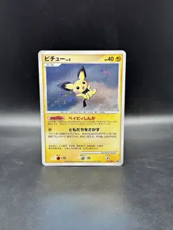 Pichu 112/DP-P DP-P Trade Please Promo Card Holo Japanese - Image 1