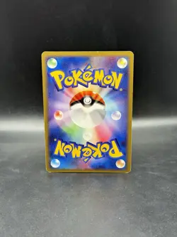 Pichu 112/DP-P DP-P Trade Please Promo Card Holo Japanese - Image 2