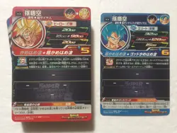 Lot of 40 Japanese Dragon Ball Super Dragonball Heroes TCG Rare Card Set - Image 2