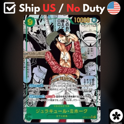 Dracule Mihawk SEC-SP OP14-119 The Azure Sea's Seven One Piece NEAR MINT US Ship - Image 1
