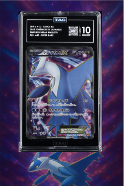 Full Art Latios EX Pokemon 2015 XY6 Emerald Break SR 1st Japanese 082/078 TAG 10 - Image 1
