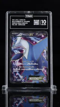 Full Art Latios EX Pokemon 2015 XY6 Emerald Break SR 1st Japanese 082/078 TAG 10 - Image 2