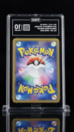 Full Art Latios EX Pokemon 2015 XY6 Emerald Break SR 1st Japanese 082/078 TAG 10 - Image 3