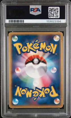 2005 POKEMON JPN GIFT BOX MEW GOLD STAR #001 PIKACHU-HOLO PSA 2 - Image 2