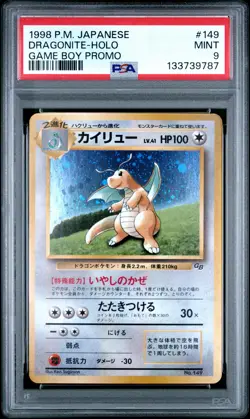 1998 POKEMON JPN PROMO GAME BOY #149 DRAGONITE-HOLO PSA 9 - Image 1