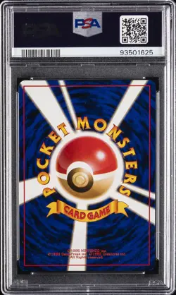 1998-99 POKEMON JPN POKEMON JPN PROMO GAME BOY #3 VENUSAUR-HOLO PSA 10 - Image 2