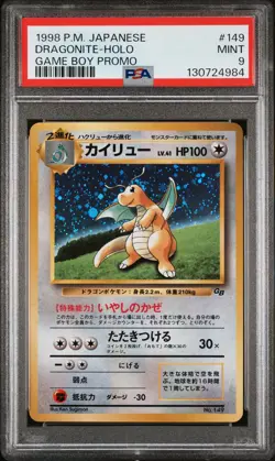 1998 POKEMON JPN PROMO GAME BOY #149 DRAGONITE-HOLO PSA 9 - Image 1