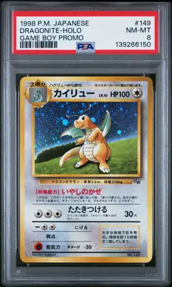 1998 POKEMON JPN PROMO GAME BOY #149 DRAGONITE-HOLO PSA 8 - Image 1