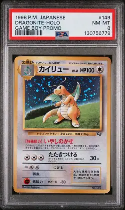 1998 POKEMON JPN PROMO GAME BOY #149 DRAGONITE-HOLO PSA 8 - Image 1