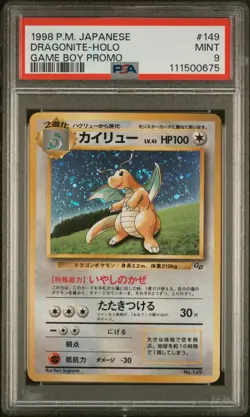 1998 POKEMON JPN PROMO GAME BOY #149 DRAGONITE-HOLO PSA 9 - Image 1