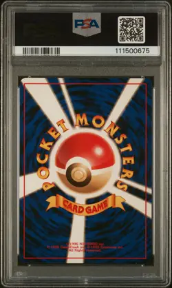 1998 POKEMON JPN PROMO GAME BOY #149 DRAGONITE-HOLO PSA 9 - Image 2