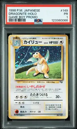 1998 POKEMON JPN PROMO GAME BOY #149 DRAGONITE-HOLO PSA 1 - Image 1