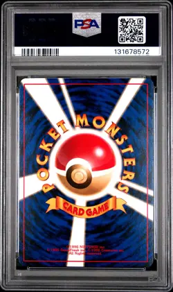 1998 POKEMON JPN PROMO GAME BOY #149 DRAGONITE-HOLO PSA 10 - Image 2