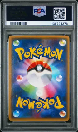 2014 POKEMON JPN XY GAIA VOLCANO 1ST EDITION #073 FULL ART/GROUDON EX PSA 9 - Image 2