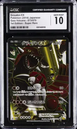 2014 POKEMON JPN XY GAIA VOLCANO 1ST EDITION FULL ART/GROUDON EX CGC 10 GEM MINT - Image 1