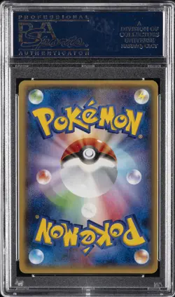 2014 POKEMON JPN XY GAIA VOLCANO 1ST EDITION #074 FA/PRIMAL GROUDON EX PSA 10 - Image 2