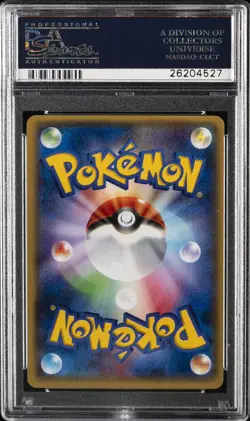 2014 POKEMON JPN XY GAIA VOLCANO 1ST EDITION #076 FULL ART/M AGGRON EX PSA 10 - Image 2