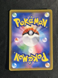 [NM] Magikarp & Wailord GX Pokemon Card Japanese 098/095 SR Holo TAG TEAM 4D24 - Image 4