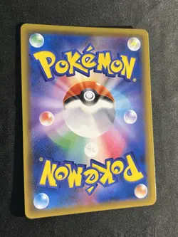[NM] Magikarp & Wailord GX Pokemon Card Japanese 098/095 SR Holo TAG TEAM 4D24 - Image 5