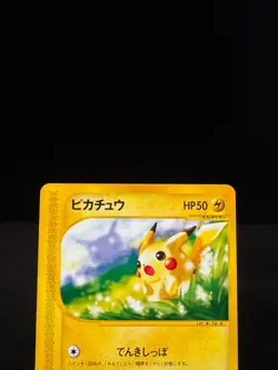 Pikachu 021/P Promo McDonald's Unmapped Town 2002 Japanese Pokemon Card [LP] - Image 3