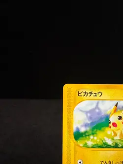 Pikachu 021/P Promo McDonald's Unmapped Town 2002 Japanese Pokemon Card [LP] - Image 4