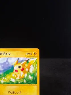 Pikachu 021/P Promo McDonald's Unmapped Town 2002 Japanese Pokemon Card [LP] - Image 5