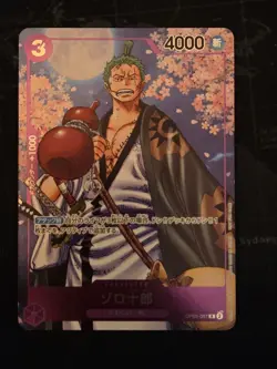 Zoro-Juurou OP05-067 R 2nd ANNIVERSARY COMPLETE GUIDE Promo ONE PIECE Card Game - Image 2