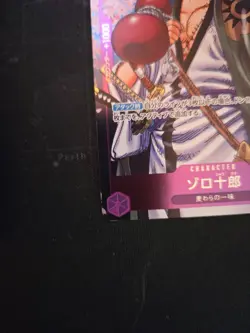 Zoro-Juurou OP05-067 R 2nd ANNIVERSARY COMPLETE GUIDE Promo ONE PIECE Card Game - Image 4