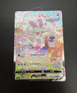 Korean Card Sylveon VMAX 093/069 Eevee Heroes Holo Full Alt Art HR Used HP - Image 3
