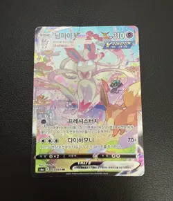 Korean Card Sylveon VMAX 093/069 Eevee Heroes Holo Full Alt Art HR Used HP - Image 4