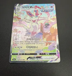 Korean Card Sylveon VMAX 093/069 Eevee Heroes Holo Full Alt Art HR Used HP - Image 5