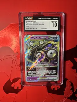 CGC Graded 10 Gem Mint Unown VSTAR 036/098 Paradigm Trigger Pokemon Card - Image 5