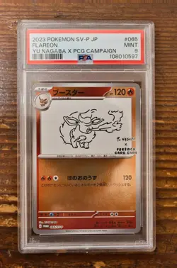 PSA 9 Flareon Yu Nagaba x PCG Campaign 064/SV-P Promo Pokemon Card 2023 MINT - Image 1