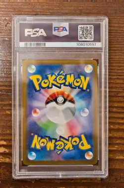 PSA 9 Flareon Yu Nagaba x PCG Campaign 064/SV-P Promo Pokemon Card 2023 MINT - Image 2